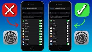 Как НАСТРОИТЬ iPhone / Настройки айфон | Отключайте эти функции прямо сейчас