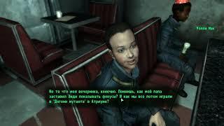 Fallout 3 (Прохождение, без комментарий)