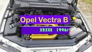 Нет Трех(1.2.3) Скоростей Печки Opel Vectra B(x25xe)