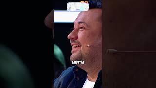 Филипп Киркоров - Исполнил главный хит Руки Вверх / Харламов Мусагалиев Шоу Звёзды #shorts