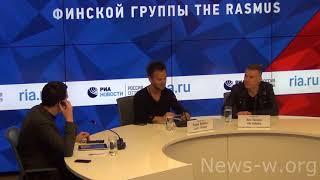 THE RASMUS press conference - Moscow, Rossiya Segodnya 29.01.2018