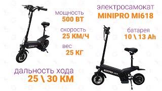 Обзор Minipro mi618