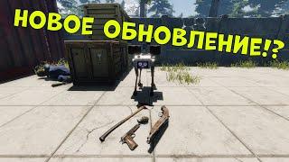 Ура! Обновление в (Zompiercer)