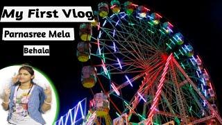 My First Vlog Video।       Behala Parnasree  Mela   