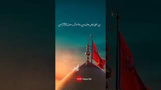 moumim kabi shoda ka matem nhi karta #viral #religion #eidspecial #subscribe #islam #whatsappstatus