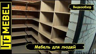 |Мебель для людей