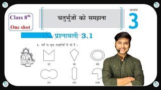 Prashnawali 3.1 class 8th one shot || NCERT Math class 8th exercise 3.1 full solutions by Pankaj sir