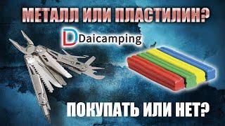 Качество стали китайского Leatherman, стоит покупать или нет мультитул Daicamping?