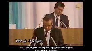 1991 йил 31 Август...