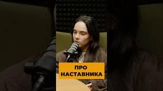 Наставник: Як допомогти дитині-сироті адаптуватися до життя