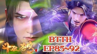 EP85~92！萧炎大闹天北城！代替韩月出战洪辰，结仇风雷阁！【斗破苍穹 Battle Through the Heavens】