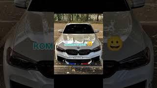 Выбери себе BMW