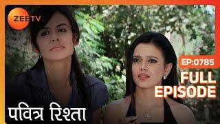 Arjun की हुई सगाई, पता चला Punni को | PAVITRA RISHTA | Full Ep. 785 | ZEE TV