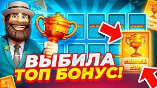 ВЫБИЛА ТОПОВЫЙ БОНУС в Big Bass Return to the races! ПРОВЕРЯЮ НОВЫЙ БИГ БАС