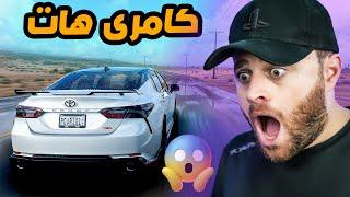 Forza Horizon 5 Part 68 - تۆیۆتا کامری هات وەی کە جوانە