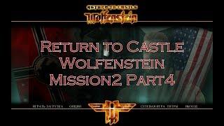 Прохождение Return to Castle Wolfenstein Mission2 Part4(The Defiled Church) + все секреты