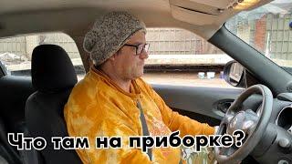 Мой первый урок в автошколе часть 2