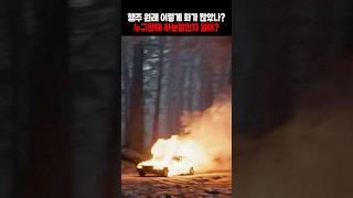뭐야 그래서 누군데?