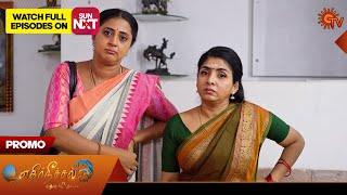 Ethirneechal Thodargiradhu - Promo | 10 Mar 2025 | Tamil Serial | Sun TV