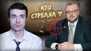 ЗАКАЗНОЕ УБИЙСТВО ИЛИ СУNЦИД? Аваев «Газпромбанк»