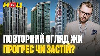 Чи варто чекати? Реальний стан будівництва ЖК City Hub, Orange City, Great та Беріг Дніпра