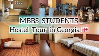 MBBS Students Hostel Tour in Georgia| Lifestyle of Medical Students in Abroad #mbbsabroad #tbilisi