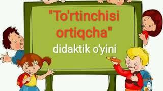 "To'rtinchisi ortiqcha" didaktik o'yini.