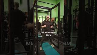 Упражнение для тонуса всего тела