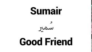 How to Pronounce Sumair! - Middle Eastern Names