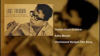 Thelish Keno Didibhai| Unreleased RD Burman