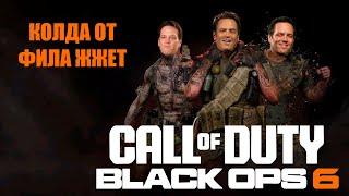 Топовая Колда | Обзор CoD: Black OPS 6 #CallofDuty