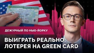 Забастовка грузчиков. Раскрыта сеть по продаже таблеток с наркотиками. Заявки на лотерею Грин-карт