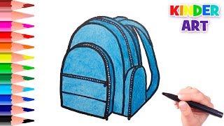 Как нарисовать школьный рюкзак поэтапно /How to draw a school bag