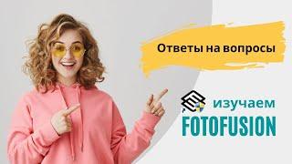 FotoFusion|Как правильно выставить размеры и отступы в фотокниге