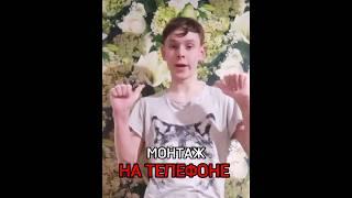 Топ-5 Лучших Видеоредакторов на Андроид #shorts #youtube #videoediting #tutorial #2023 #монтажвидео