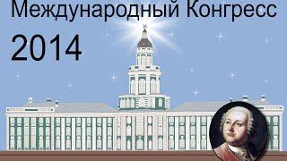 Клочков С.Н. Структура излучающего слоистого шара с центральной симметрией