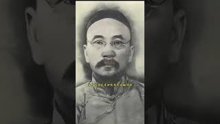 这是清朝邮传部尚书、中华民国第一任内阁总理，唐绍仪与小妾郑氏的合影 #chinahistory #chinesehistorical #chinesehistory #chinesedynasty