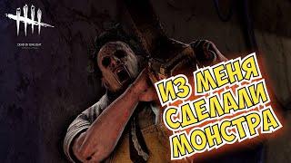 Dead by Daylight БУББА ПОСЛЕ ОБНОВЛЕНИЯ (КАННИБАЛ)