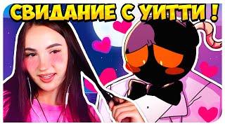 САМОЕ ВЗРЫВНОЕ СВИДАНИЕ В МОЕЙ ЖИЗНИ ! МОД СВИДАНИЕ С УИТТИ ! FRIDAY NIGHT FUNKIN'