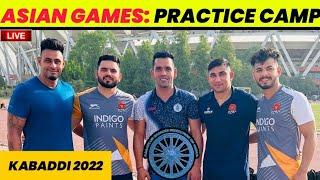 Kabaddi 19th Asian Game :- Practice Camp 2022 | Delhi | DK SPORTS CLUB |