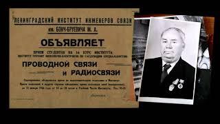 Проект Сергеев Михаил Степанович- узник Освенцима, участник ВОВ, "Мастер связи".