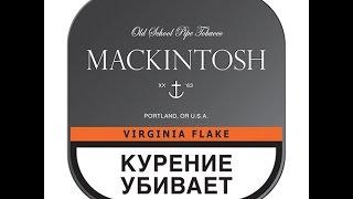 Трубочный табак "Mackintosh Virginia Flake