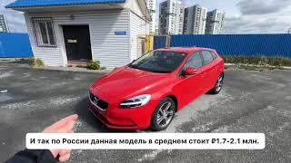 Правый руль,  Volvo V40 2016 за 1200.000р