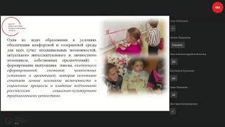 Использование технологии «эдъютейнмент» в образовательном процессе