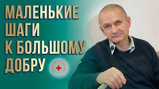 Как помочь тем, кто в беде? Реальные истории спасения и поддержки