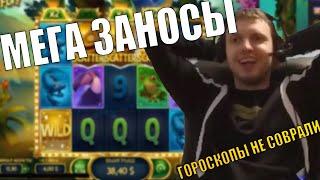 ПАПИЧ ИГРАЕТ В КАЗИНО - БОНУСКИ - ЛУЧШИЕ МОМЕНТЫ #1