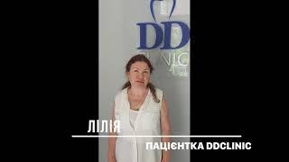 Стоматологическая клиника в Киеве, Стоматология Киев, Стоматолог Киев, DDclinic, отзывы