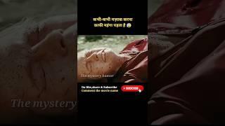 Bear (2011) full movie explain in HindiUrdu #shorts #movieexplained