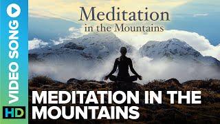 Meditation in the Mountains || Inner Voice || Anand Kurhekar || Eros Now Spiritual