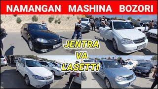 JENTRA VA LASETTI MASHINA NARXLARI 2024. NAMANGAN MASHINA BOZORI. #jentra #lasetti #avto #mashina